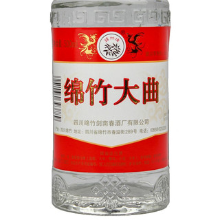 四川剑南春酒厂绵竹大曲浓香风格 红标52度500ml 6瓶组合装