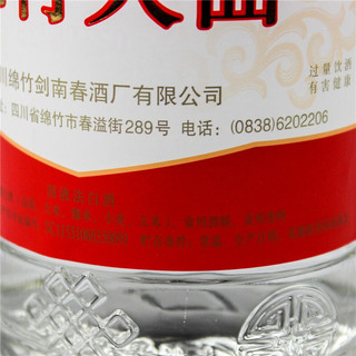 四川剑南春酒厂绵竹大曲浓香风格 红标52度500ml 6瓶组合装