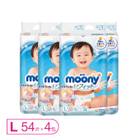moony 尤妮佳  腰贴型婴儿纸尿裤 L54片 *4件