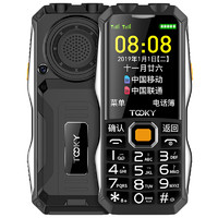 TOOKY 京崎 X8 移动联通版 2G手机 黑色