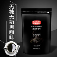 苏卡咖啡 美式速溶黑咖啡无糖 200g袋装 +陶瓷杯