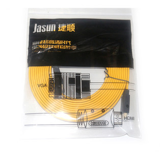 JIESHUN 捷顺 JS-026 HDMI2.0 视频线缆 0.5m