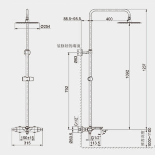 KOHLER 科勒 利奥系列 97821T-9-CP 三出水淋浴花洒套装