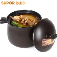 SUPOR 苏泊尔 TB60A1 陶瓷砂锅 6L