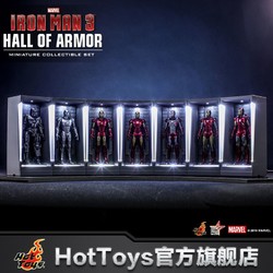 Hot Toys 钢铁侠3 钢铁侠迷你格纳库MK1-7套装