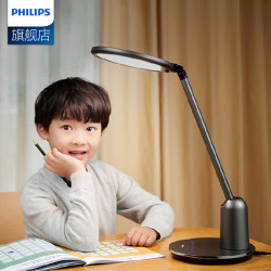 PHILIPS 飞利浦 轩坦 国AA级护眼台灯 15.5w