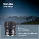 新款适马 Sigma 24mm F3.5 DG DN全幅大光圈标准镜头E卡口L卡口
