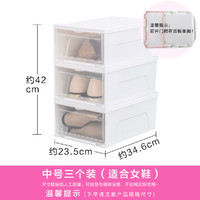 日本爱丽思透明加厚鞋子收纳箱收纳盒鞋柜鞋盒