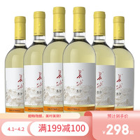 长城（GreatWall）东方 雷司令 半甜白 葡萄酒 甜酒 750ml 整箱装