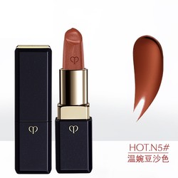 Cle de Peau BEAUTE 肌肤之钥 口红 光魅幻色唇膏 N5