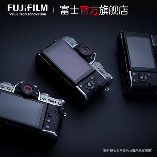 富士 X-T30套机(18-55mm)微单相机xt30 vlog无反相机