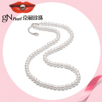 gN pearl 京润珍珠 白色淡水珍珠项链 6-7mm40cm+3cm