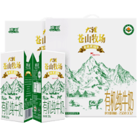 Europe-Asia 欧亚 7月 有机认证 欧亚大理苍山牧场有机纯牛奶250g*12盒*2箱礼盒装