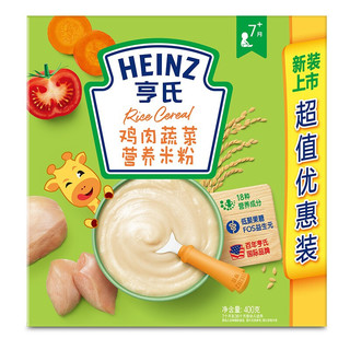 Heinz 亨氏 五大膳食系列 米粉 2段 黑米红枣味+胡萝卜味+鸡肉蔬菜味 400g*3盒