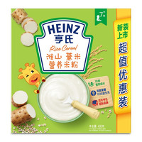Heinz 亨氏 五大膳食系列 米粉 2段 淮山薏米味 400g
