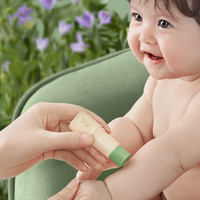 babycare 婴儿紫草膏防蚊虫叮咬止痒消肿膏