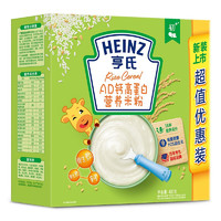 Heinz 亨氏 五大膳食系列 米粉 1段 AD钙高蛋白 400g