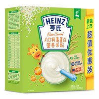 Heinz 亨氏 五大膳食系列 米粉 1段 AD钙高蛋白 400g