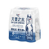 大秦之水 饮用天然矿泉水 330ml*6瓶