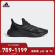 阿迪达斯官网 adidas X9000L4 男子跑步运动鞋FW8386