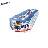 SUPER会员、临期品：Knoppers 榛子牛奶巧克力威化饼干 250g
