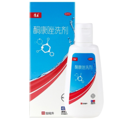 康王 酮康唑洗剂 50ml