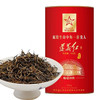 贵天下 遵义红 红茶 铭记1935 125g