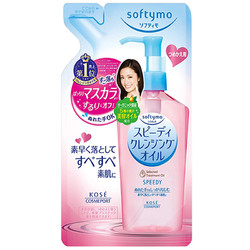 KOSE 高丝 温和速效卸妆油 替换装 200ml