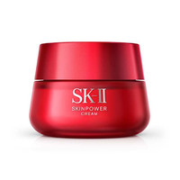 SK-II 大红瓶面部护肤精华霜 80g