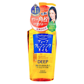 KOSE 高丝 softymo深入焕亮去角质卸妆油 去角质型 230ml