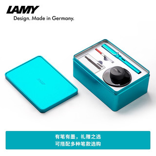 LAMY 凌美  恒星系列 碧玺蓝钢笔礼盒