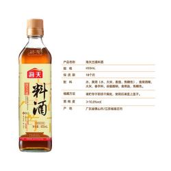 海天 鲜味时光组合 古道料酒450mL*1 上等蚝油260g*1