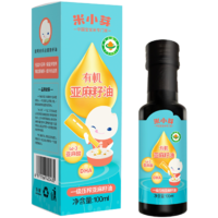 米小芽亚麻籽油搭配婴幼儿食用辅食宝宝婴儿油食谱