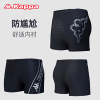 Kappa 卡帕 kp2140009 男士泳裤