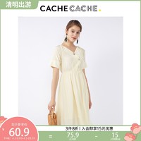 CacheCache连衣裙2019新款夏法式桔梗裙御姐风连衣裙气质智熏裙