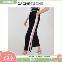 CacheCache 捉迷藏 9104018201 女运动薄款开叉直筒宽松垂感阔腿裤