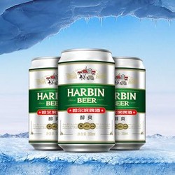  HARBIN 哈尔滨啤酒 醇爽 330ml*12罐