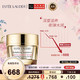 雅诗兰黛（Estee Lauder）多效智妍系列 多效智妍精华面霜 75ml  礼物护肤