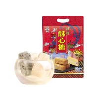 Want Want 旺旺 酥心糖 280g