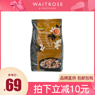 waitrose英国皇室营养麦片坚果葡萄干杏仁蜂蜜麦早餐冲饮即食1kg