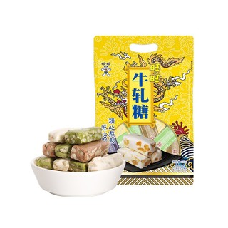 Want Want 旺旺 牛轧糖 210g
