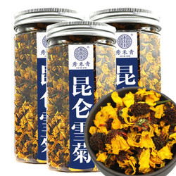 （买1发3） 新疆昆仑雪菊茶菊花茶冰山雪菊胎菊茶40克装可配枸杞冰糖