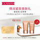 CLARINS 娇韵诗 双萃精华0.9ml+焕颜弹力日霜5ml+焕颜弹力晚霜5ml