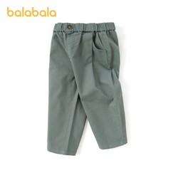 balabala 巴拉巴拉  男童休闲裤