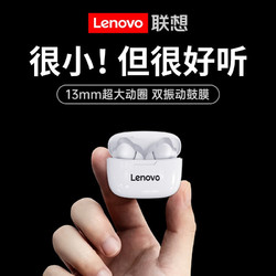 联想（lenovo） 真蓝牙耳机无线TWS迷你 智能触控+超长待机+立体声道+防水防尘