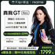 realme真我GT Neo天玑1200游戏学生智能拍照5G手机旗舰正品realmegtneo