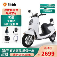 促销活动:京东运动骑行日,绿色出行专享优惠券等你来取~