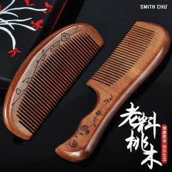天然桃木梳家用头梳卷发正品檀木牛角梳脱发女专用顺发宽齿木梳子