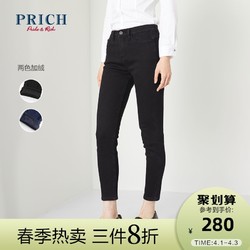 PRICH2020年冬季新款修身百搭职场通勤显瘦休闲牛仔裤PRTJA8901N