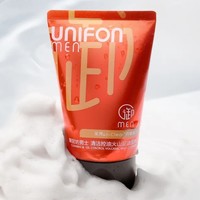 百亿补贴：UNIFON 御泥坊 男士火山泥洗面奶 100g*2